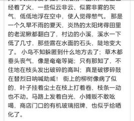 有关语言作文开头优美句子
