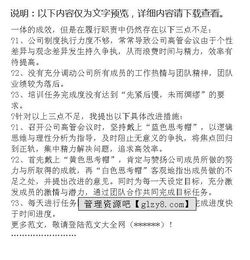 行政总监年度总结报告范文(行政总监的年度总结报告范文)