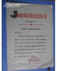 关于增拨行政经费的请示报告(关于增拨行政经费的请示)