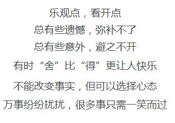为自己打造一颗坚强的心作文开头