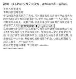 关于就近入学申请报告(就近入学：是权利还是义务)