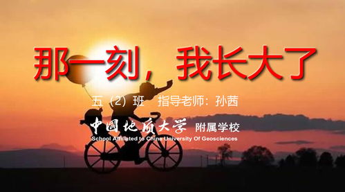 那一刻,我长大了作文优秀开头,那一刻我长大了作文开头结尾,那一刻我长大了作文的开头和结尾怎么写