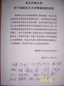 关于处理决定范文(处理决定范文)