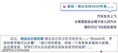 关于童的作文600字作文开头怎么写