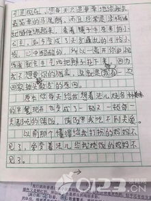 母亲背影作文好的开头