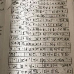 作文,开头