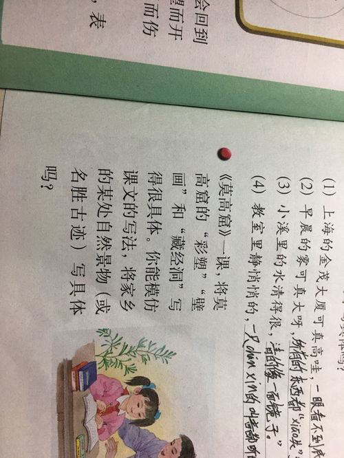 食中有真味作文开头