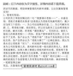 月工作总结报告范文(本月工作总结报告)