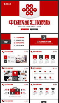 联通营业厅述职报告(联通营业厅实习日记)