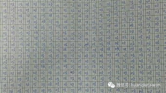 微笑开头结尾的作文
