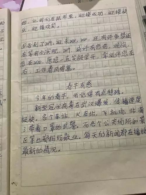那一刻我长大了友谊作文开头结尾