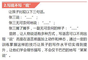 如今,才知道作文开头,如今,才知道作文开头结尾,如今,才知道…的作文