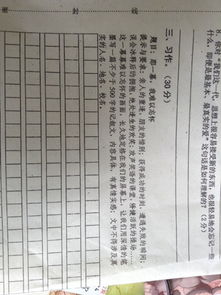 难以忘怀母校作文开头