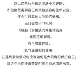 保持冷静的作文开头