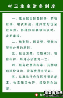 财务管理自查整改报告（精品）(财务管理自查整改报告)