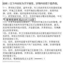 行政管理入学心得(入学心得)