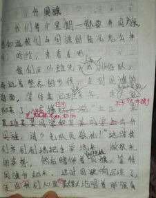 场面式开头的作文600字作文怎么写
