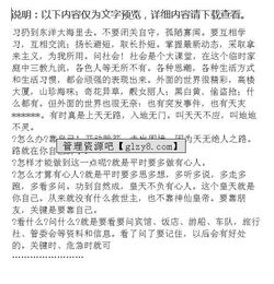 旅游专业实习报告范文(旅游专业实习报告范文)