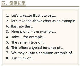 关于最什么的老师作文600字作文开头和结尾