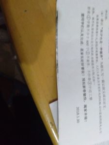 批评也是一种滋养作文开头