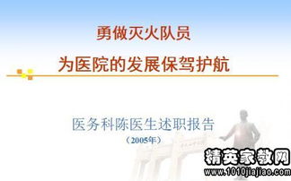 年公司个人述职报告(公司个人述职报告)