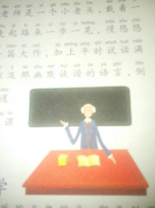 我爱我得老师作文开头结尾