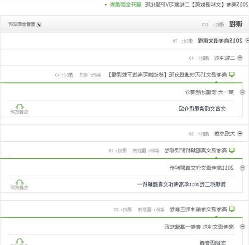 有关失败的高一作文开头结尾