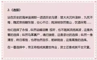关于观察的作文500字开头