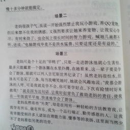 我的妈妈作文外貌描写开头