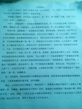 云作文开头