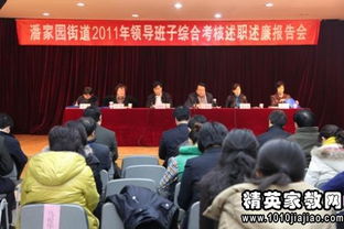 综合办主任述职报告(综合办主任述职报告)