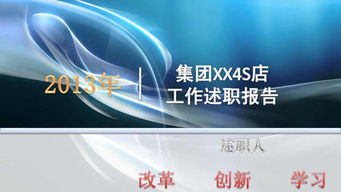 连锁药店经理述职报告(连锁药店经理述职报告)