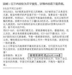 关于他的与众不同作文开头