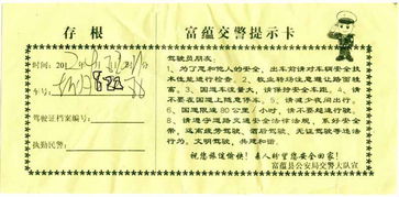 在那遥远的地方作文开头