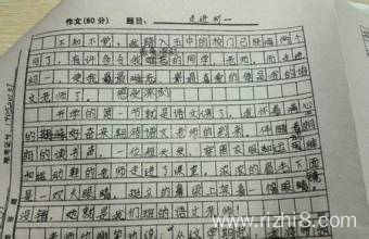 风雪中的感动作文开头怎么写