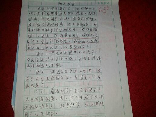 介绍几种新型玻璃的作文开头