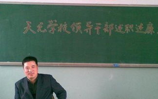 党员教师述职述廉报告(学校党员述职述廉报告)