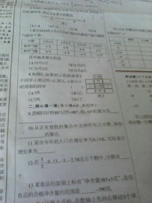 我熟悉的一个同学500字作文开头结尾