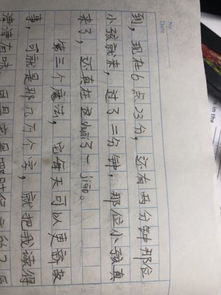 一本有魔法的书作文开头