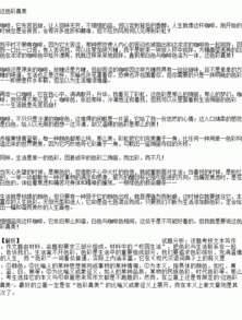 回忆学校活动作文开头怎么写