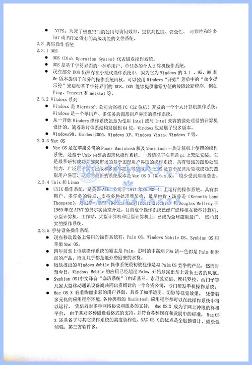 学业的总结范文(学业个人总结)