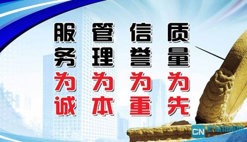 关于质量的服务口号(关于就业的服务口号)