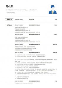 物业管理公司经理讲话稿范文(公司经理新年讲话稿)