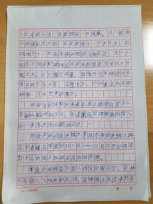 庆祖国作文开头