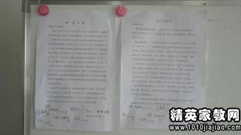 员工转正评语怎么写 (转正员工评语怎么写)