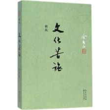 我的即兴演讲散文随笔(我的愿望即兴演讲)