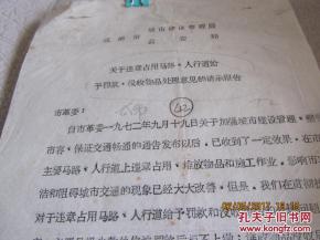 请示的处理意见怎么写(怎么写请示)