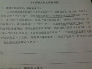 关于问题的议论文(关于交通问题的议论文)