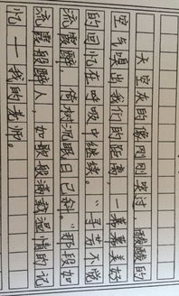 作文温暖的精彩开头和结尾100字