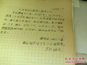评论性文章读后感写法(文章立意的实题虚写法)